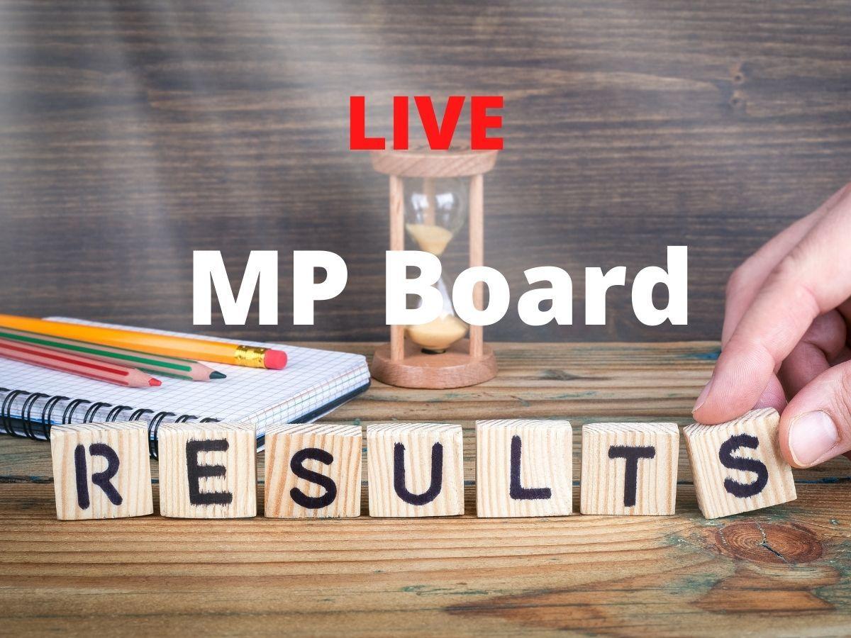 MP Board 10th, 12th Result 2022: इस दिन जारी होंगे एमपी बोर्ड 10वीं और 12वीं परीक्षा के परिणाम, जानें कैसे करें चेक