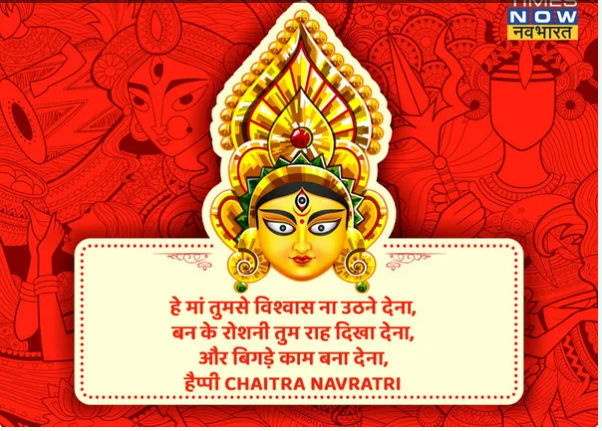 शुभकामनाएं भेजने की परंपरा 
