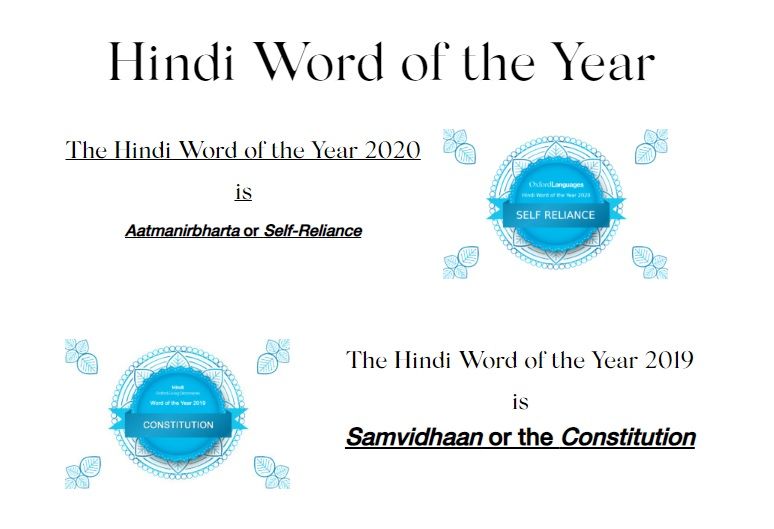 hindi, hindi diwas, oxford english dictionary