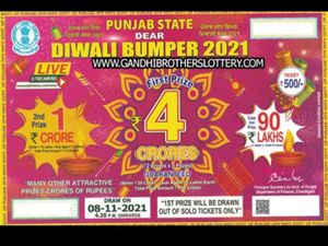 punjab diwali bumper lottery result 2021