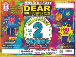 Punjab State Holi Bumper Lottery Result 2022