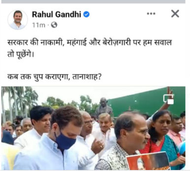 rahul gandhi, inc, congress