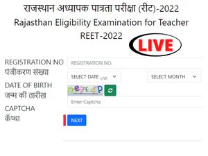 reet result, reet result 2022, reet result live, reetbser2022.in