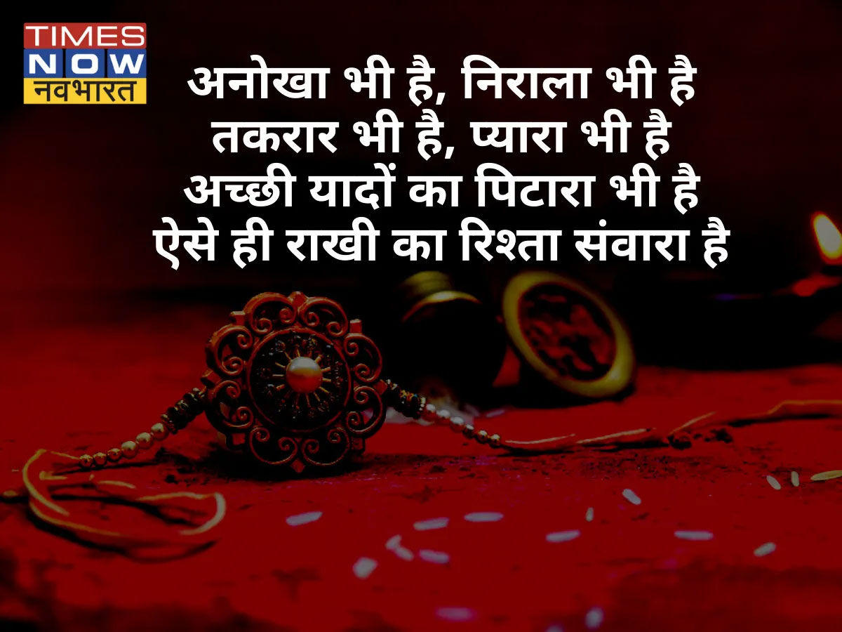 ऐसे दें बधाई