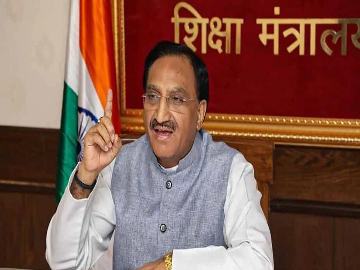 सीबीएसई मूल्यांकन प्रणाली से सभी संतुष्ट होंगे- रमेश पोखरियाल निशंक