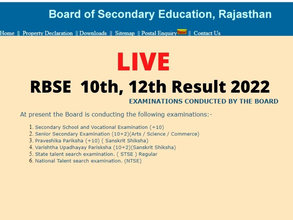 RBSE 10th, 12th Result 2022: राजस्थान बोर्ड 12वीं और 10वीं के रिजल्ट जल्द, इन वेबसाइट पर सबसे पहले जारी होंगे नतीजे