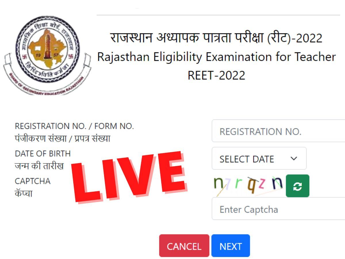 REET Admit Card 2022: जारी हो गए REET एडमिट कार्ड 2022, 15 लाख से ज्यादा उम्मीदवार देंगे परीक्षा