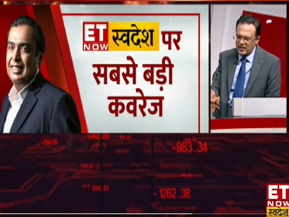 Reliance AGM Meeting 2022 Updates: दिवाली तक दिल्ली-मुंबई में आएगी जियो 5G सर्विस, अंबानी ने किए ये बड़े ऐलान