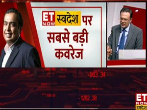 Reliance AGM Meeting 2022 Updates