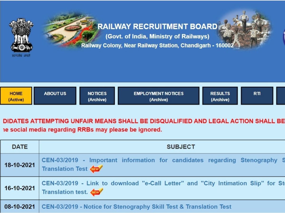 RRB NTPC Result: आरआरबी एनटीपीसी के रिजल्ट से पहले आएगी फाइनल आंसर की, गलत उत्तर के लिए काटे जाएंगे इतने अंक