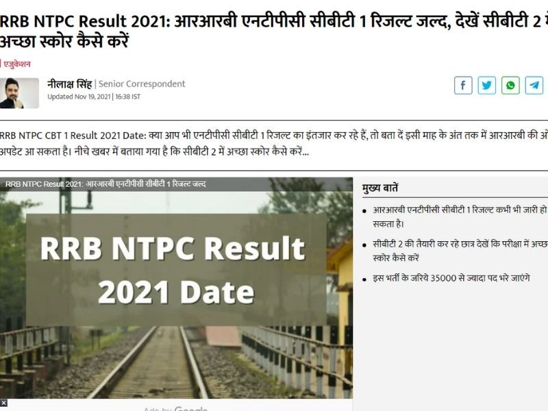 सीबीटी 2 में अच्छा स्कोर कैसे करें सीबीटी 2 में अच्छा स्कोर कैसे करें