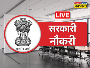 sarkari result, sarkari result 2022, sarkari naukri, sarkari naukri 2022