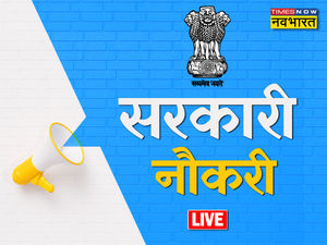  sarkari result, sarkari result 2022, sarkari naukri, sarkari naukri 2022,