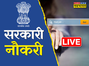 sarkari result, sarkari result 2022, sarkari naukri, sarkari naukri 2022,