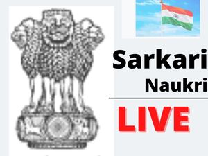 sarkari result, sarkari result 2022, sarkari naukri,