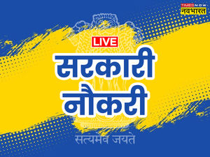 Sarkari result, sarkari result 2022, sarkari naukri, sarkari naukri 2022