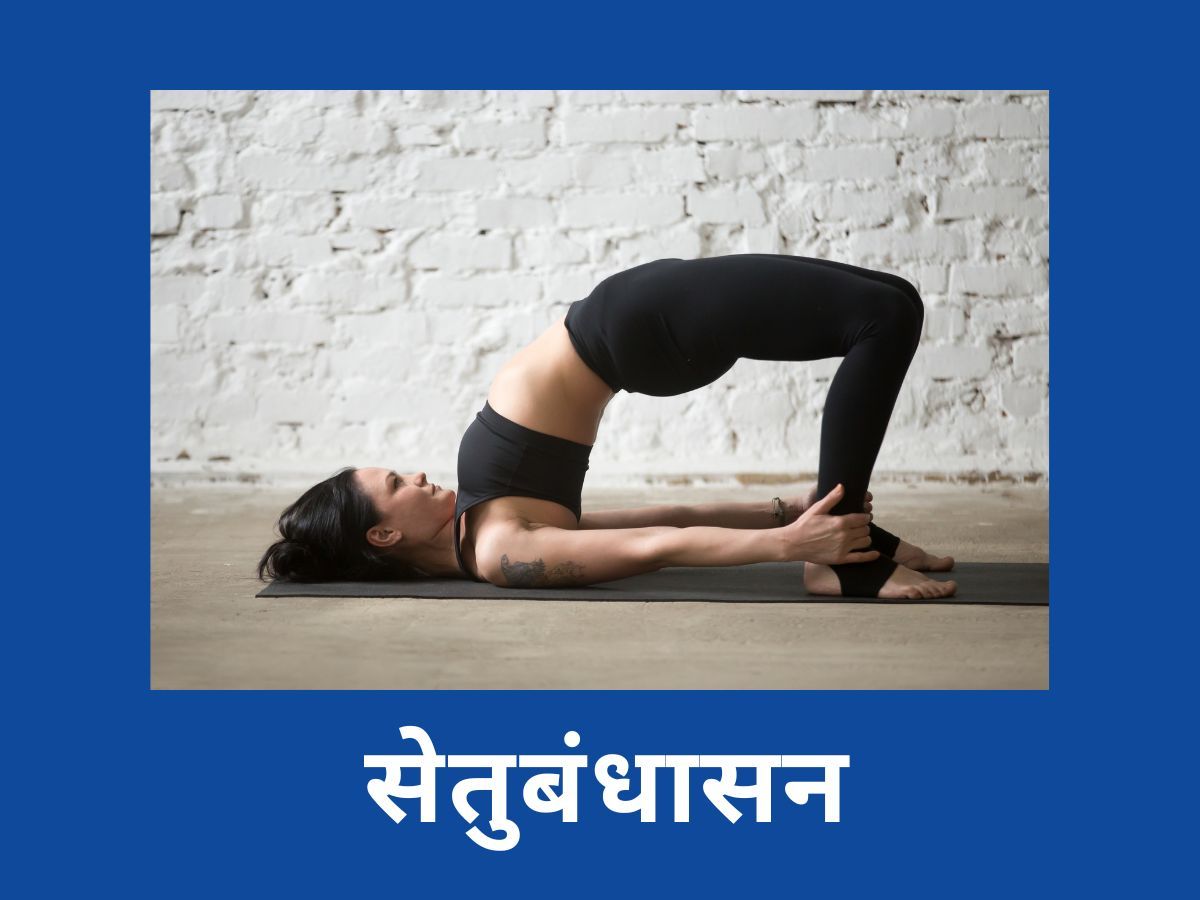 International Yoga Day | 50 Yoga Poses in Hindi | Yoga Asana | Yoga For  Beginners - YouTube