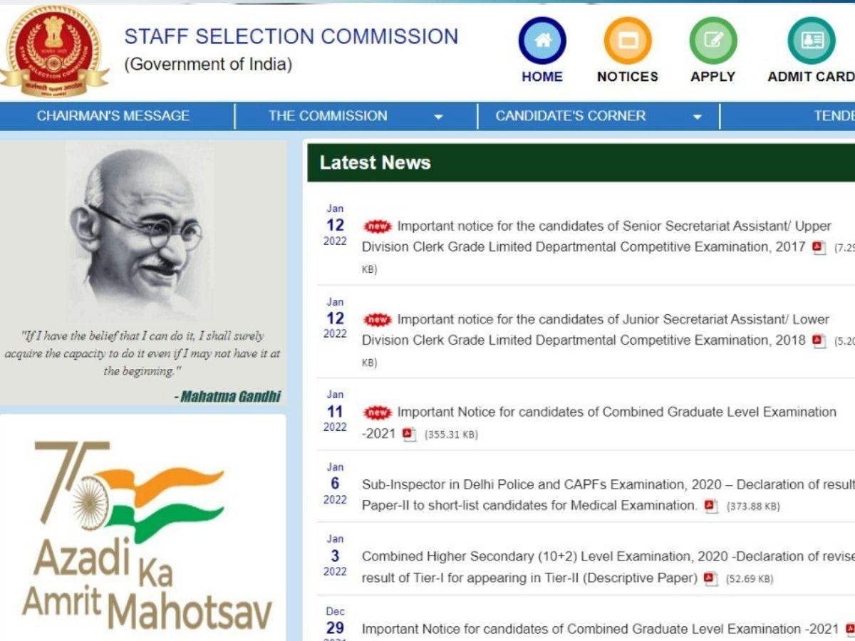 SSC MTS, SSC GD Constable Result होंगे जारी, 25 हजार से ज्यादा पदों पर होगी भर्ती