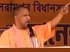 UP Chief Minister Yogi Adityanath, Mamta Banerjee, West Bengal Elections