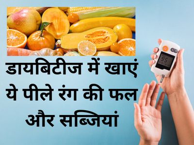 Diabetes Diet Diabetes Diet