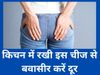 hemorrhoids Home Remedies