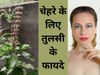 tulsi for Skin