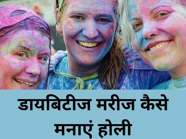 Holi and Diabetes