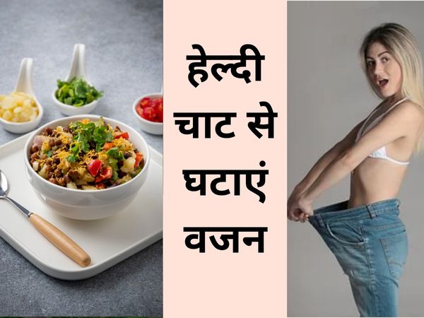 Weight loss chaat