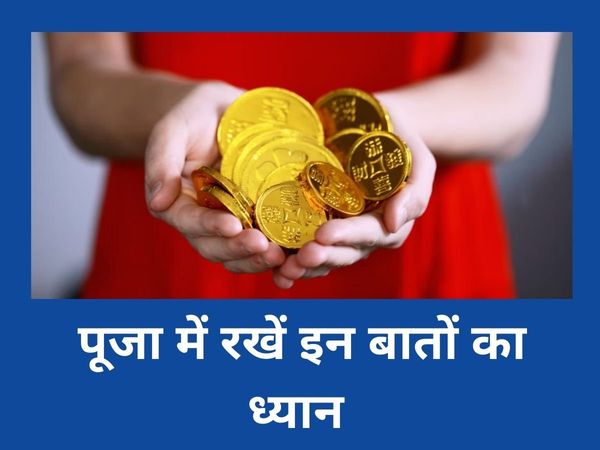 If you want to be with Lakshmi Kuber in the house