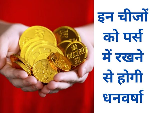 blessings of lakshmi