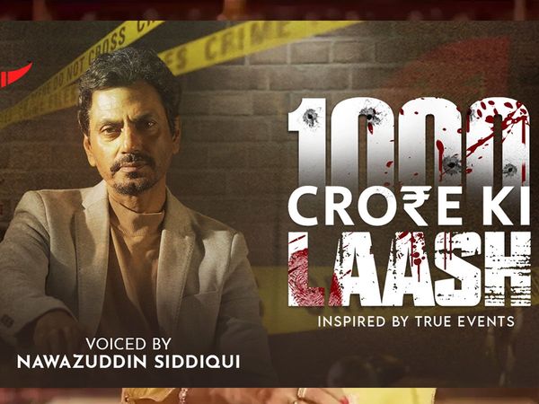 1000 crore ki laash 
