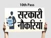 Sarkari Naukri Jobs for 10th Pass