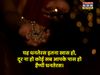 Dhanteras, Dhanteras 2021, happy Dhanteras, Dhanteras quotes in hindi, happy Dhanteras quotes in hindi, happy Dhanteras, happy Dhanteras images, happy Dhanteras wishes, happy Dhanteras messages, happy Dhanteras sms, happy Dhanteras quotes, happy Dhanteras