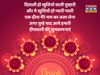  Diwali, Diwali 2021, happy Diwali, happy Diwali, happy Diwali wishes in hindi, happy Diwali wishes, happy Diwali wishes messages in hindi, happy Diwali hindi wishes, happy Diwali hindi quotes, happy Diwali hindi wishes images, happy Diwali pics, Diwali 