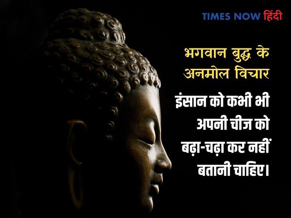  Gautam Buddha Quotes,buddha quotes,buddha quotes in hindi,buddha quotes in hindi,buddha thoughts in hindi,buddha thoughts,भगवान बुद्ध के विचार,भगवान बुद्ध के विचार हिंदी में,भगवान बुद्ध के विचार बताइए,भगवान बुद्ध के विचार से,भगवान गौतम बुद्ध के विचार,