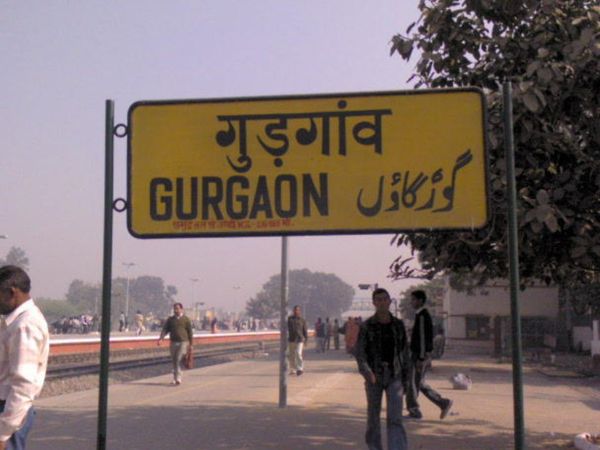 Gurugram Railway Station