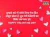 happy valentine day, happy valentine day 2022, happy valentines day, happy valentines day 2022, happy valentines day images, happy valentines day quotes, happy valentine day images, happy valentine day images 2022, happy valentine day 2022 status 