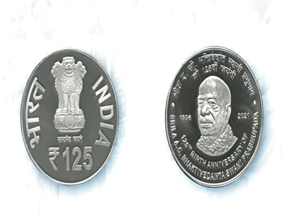 Swami Prabhupada's 125th Birth Anniversary