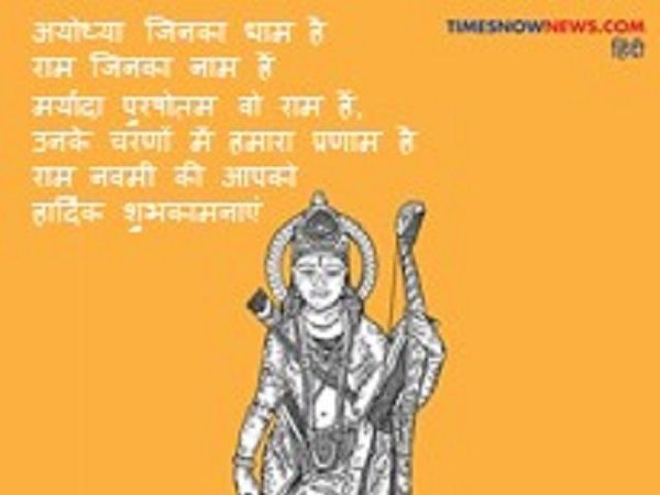 Happy Dussehra Wishes Images, Quotes