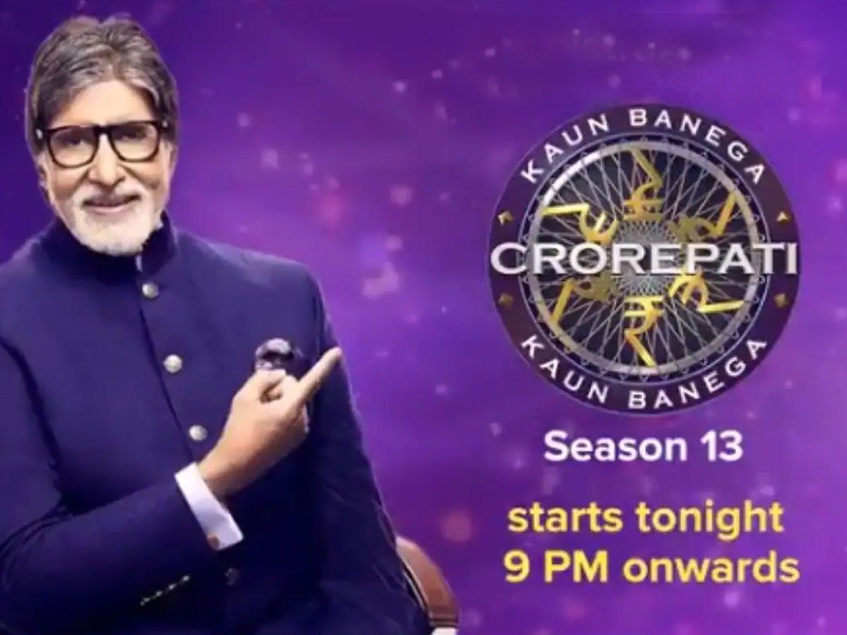 Watching KBC with RICHA... - Biggest fan of Amitabh Bachchan | Facebook