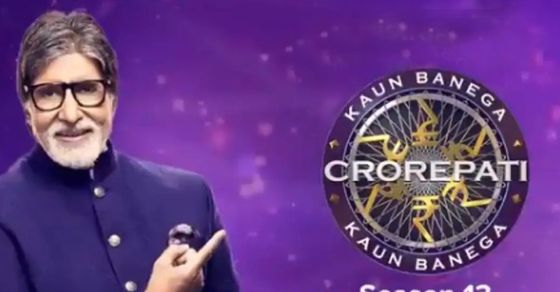 When and how you can watch KBC-13.  KBC 13 How To watch|  KBC 13 When and Where Watch Details|  Amitabh Bachchan Kaun Banega Crorepati Premiere date Timings|  When will Kaun Banega Crorepati start, where can you watch KBC-13.