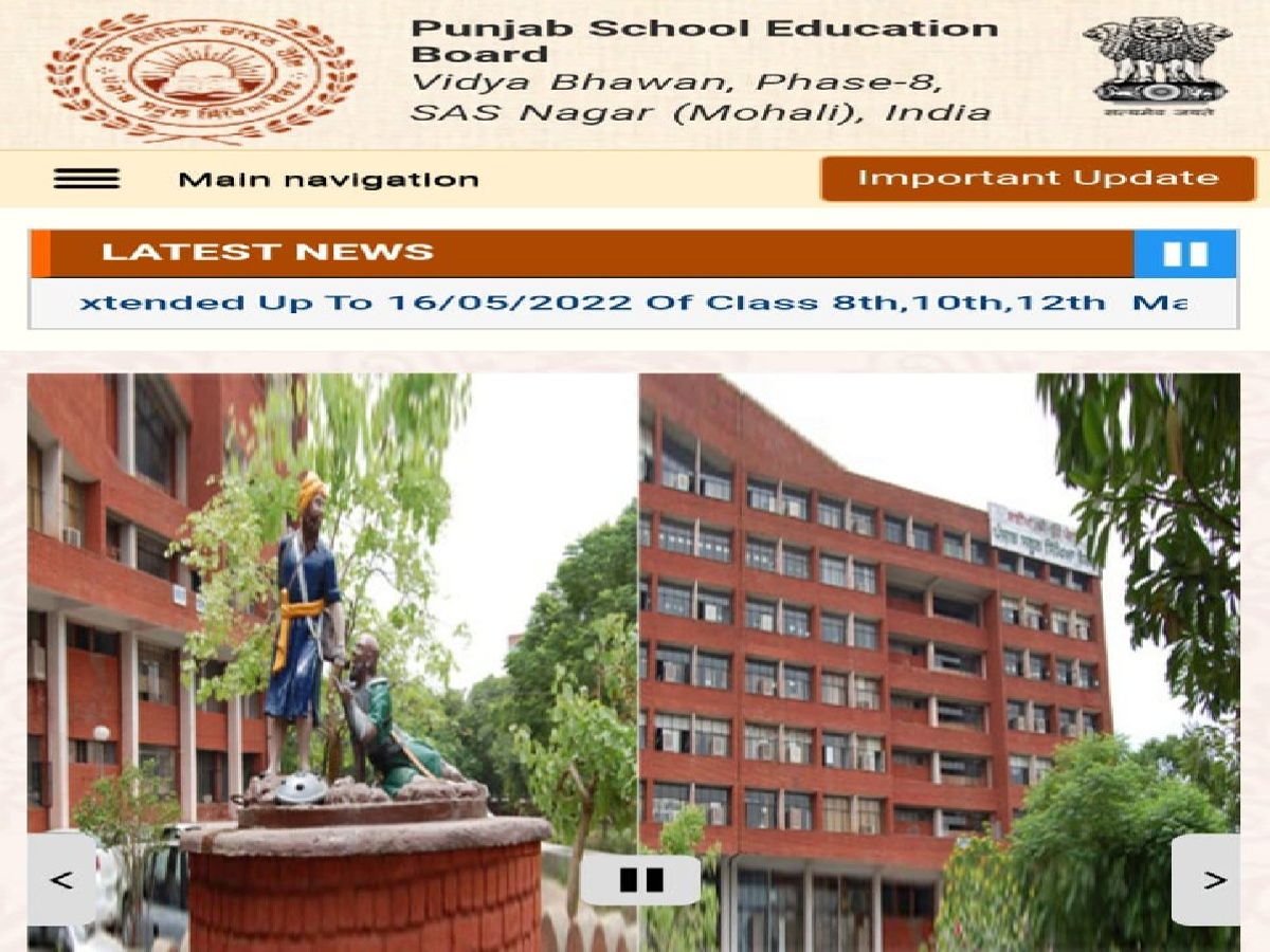 PSEB 10th Result 2022 date: कब आएंगे पंजाब बोर्ड