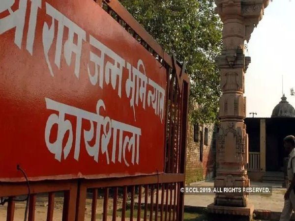 Ram Mandir Bhoomi Poojan