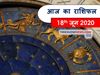 Aaj ka rashifal 18 June, Horoscope today