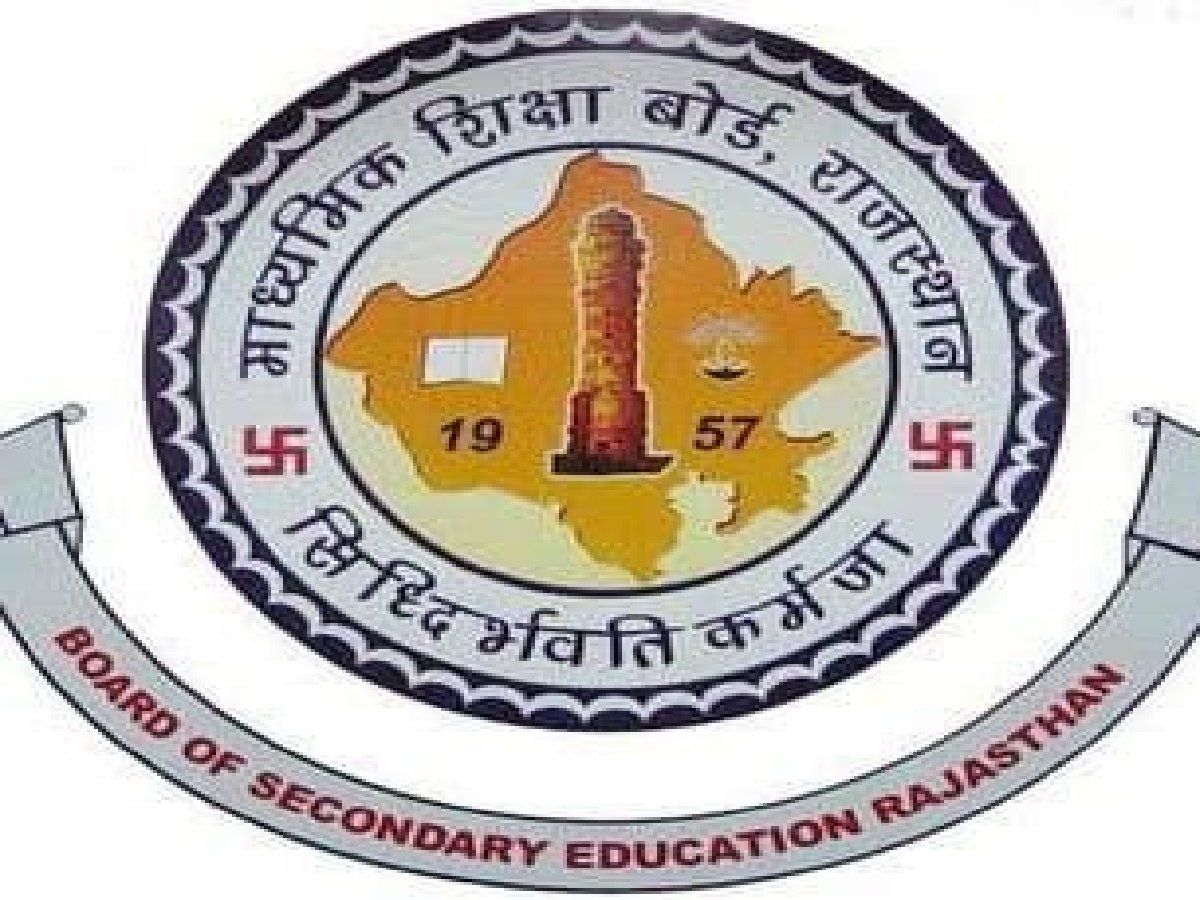 RBSE 12th Arts Result 2022 Date: राजस्थान बोर्ड 12वीं आर्ट्स परीक्षा के परिणाम इस दिन होंगे जारी! ऐसे करें चेक