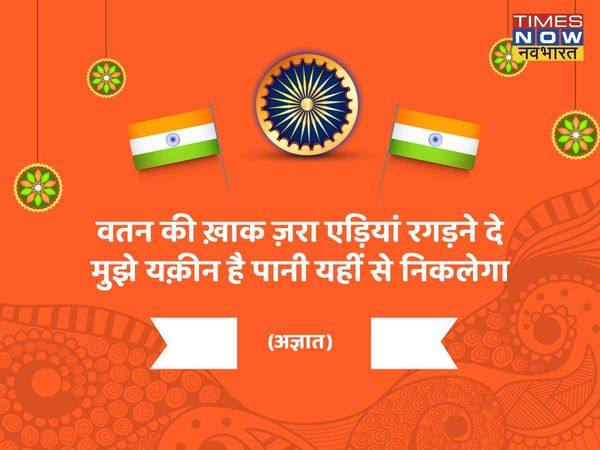 Republic Day, Republic Day 2022, happy Republic Day, Republic Day quotes in hindi, happy Republic Day quotes in hindi, happy Republic Day, happy Republic Day images, happy Republic Day wishes, happy Republic Day messages, happy Republic Day sms