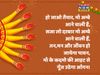 Navratri, Navratri 2021, happy Navratri, Navratri quotes in hindi, happy Navratri quotes in hindi, happy Navratri, happy Navratri images, happy Navratri wishes, happy Navratri messages, happy Navratri sms, happy Navratri quotes, happy Navratri wallpaper, 
