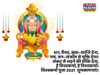  vishwakarma puja, vishwakarma puja 2021, happy vishwakarma puja, vishwakarma puja images, happy vishwakarma puja 2021, vishwakarma puja images download, happy vishwakarma puja card, happy vishwakarma puja quotes, happy vishwakarma puja status