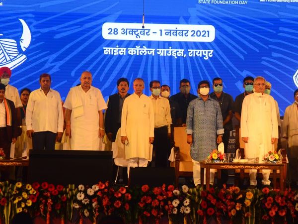 National Tribal Dance Festival, Rajyotsava, Raipur,छत्तीसगढ़ , राष्ट्रीय आदिवासी नृत्य महोत्सव, रायपुर 