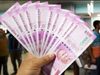 3% hike in dearness allowance of Gujarat government employees